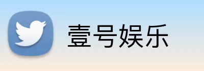 壹号娱乐 logo